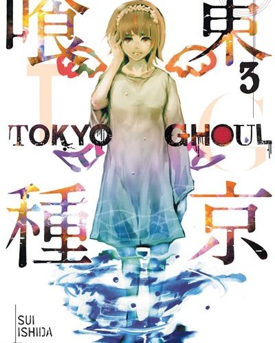 Tokyo Ghoul, Vol. 3 (3) by Sui Ishida